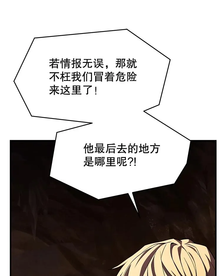 128.发现踪迹 第194页