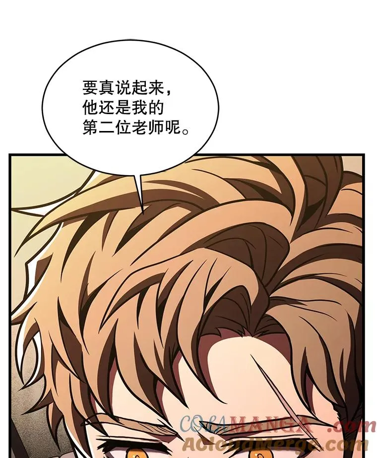 128.发现踪迹 第201页