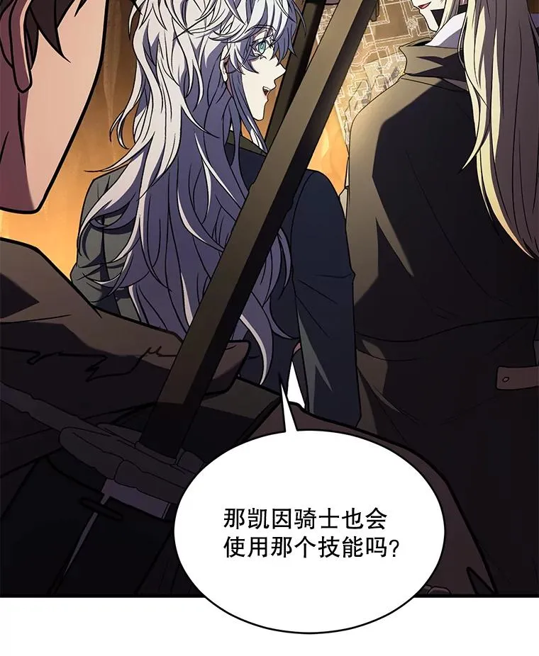 128.发现踪迹 第204页