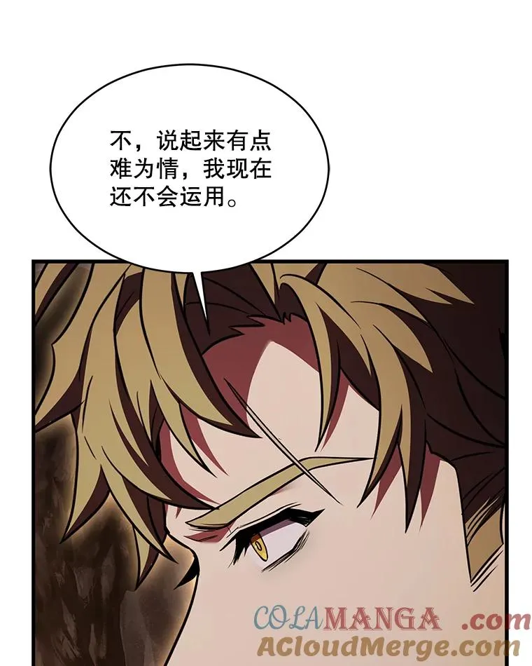 128.发现踪迹 第205页