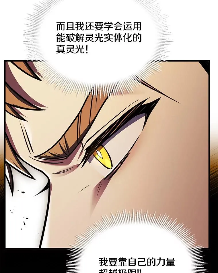 128.发现踪迹 第207页