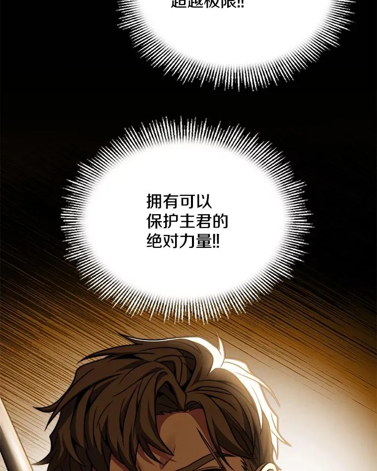 128.发现踪迹 第208页