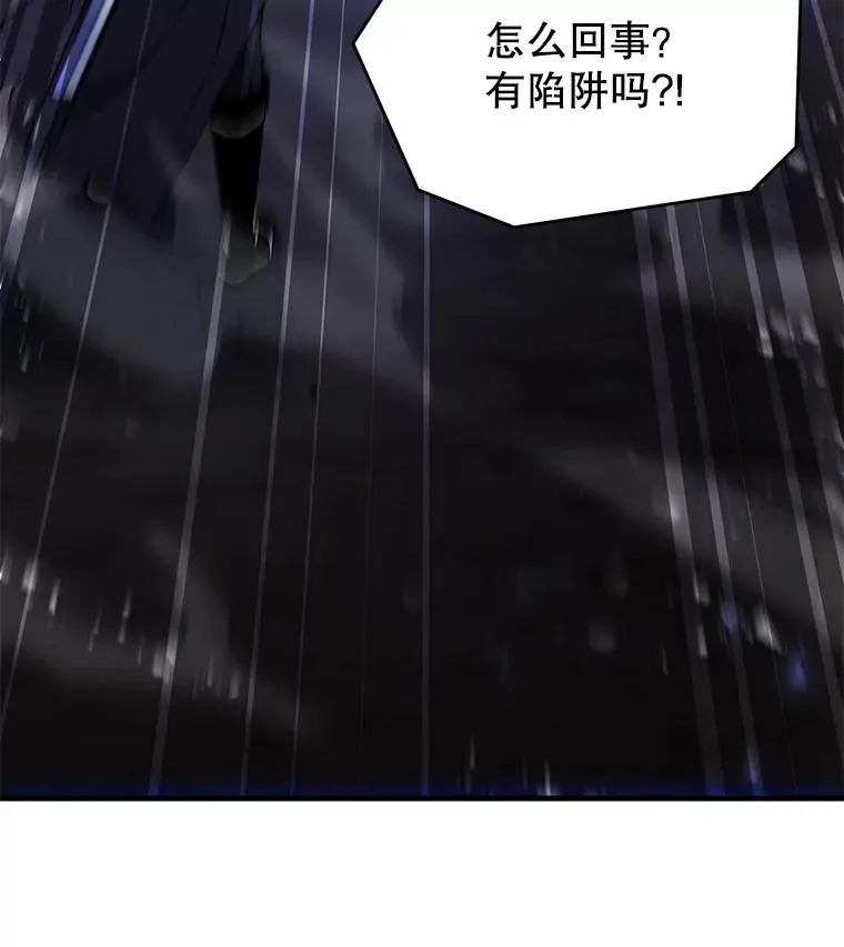 128.发现踪迹 第214页