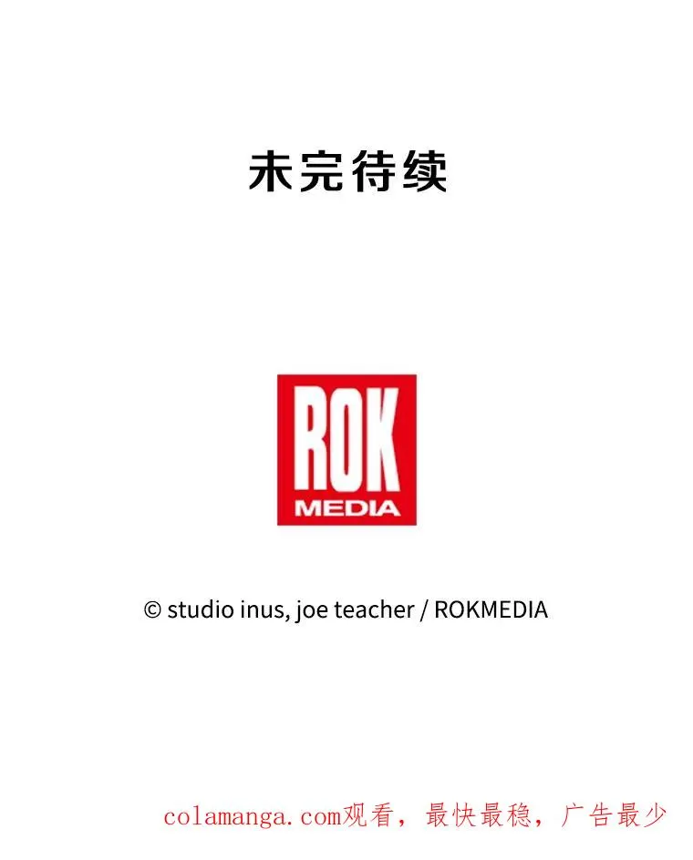 128.发现踪迹 第215页