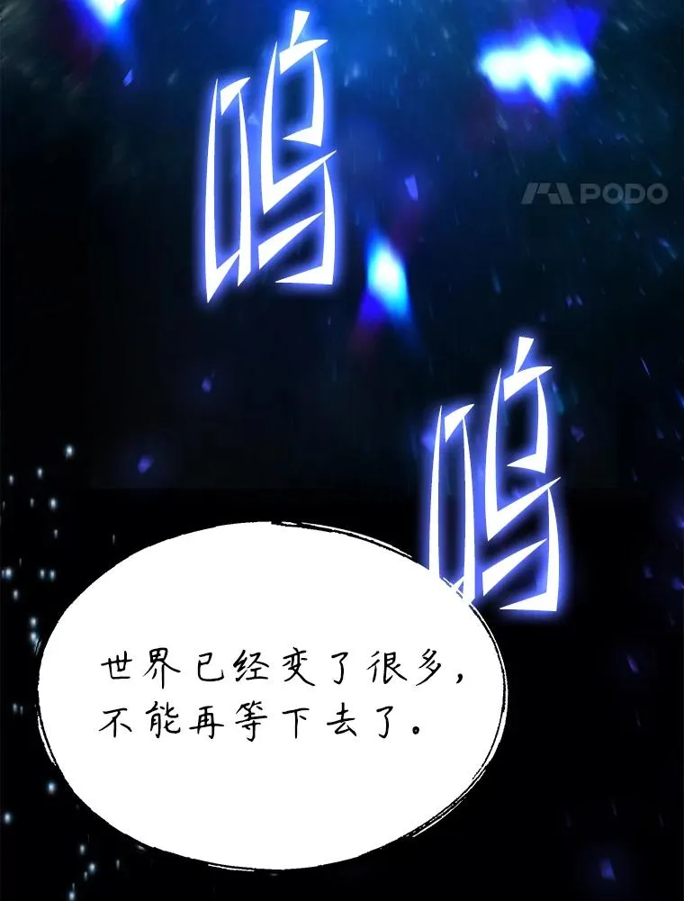 129.试炼 第4页