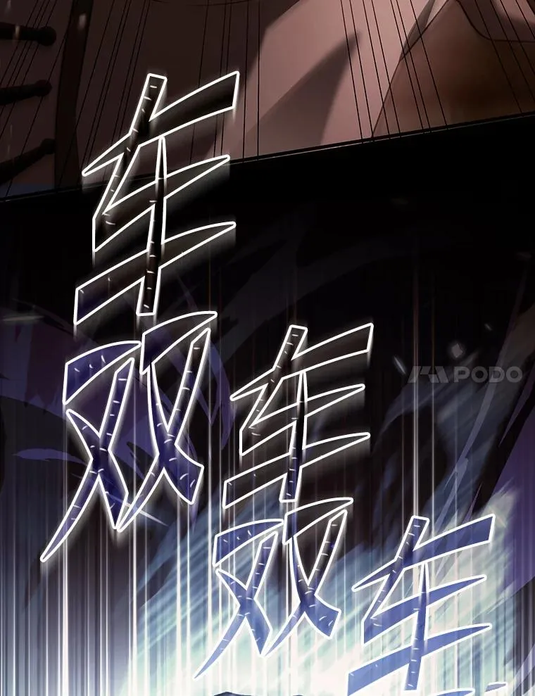 129.试炼 第20页
