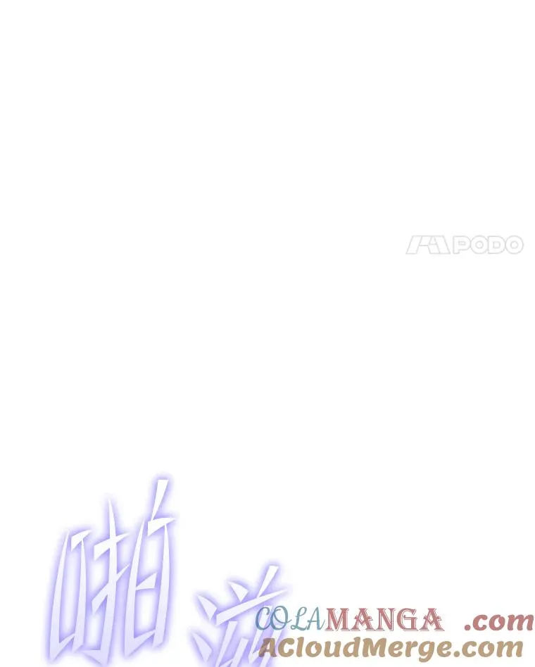 129.试炼 第37页