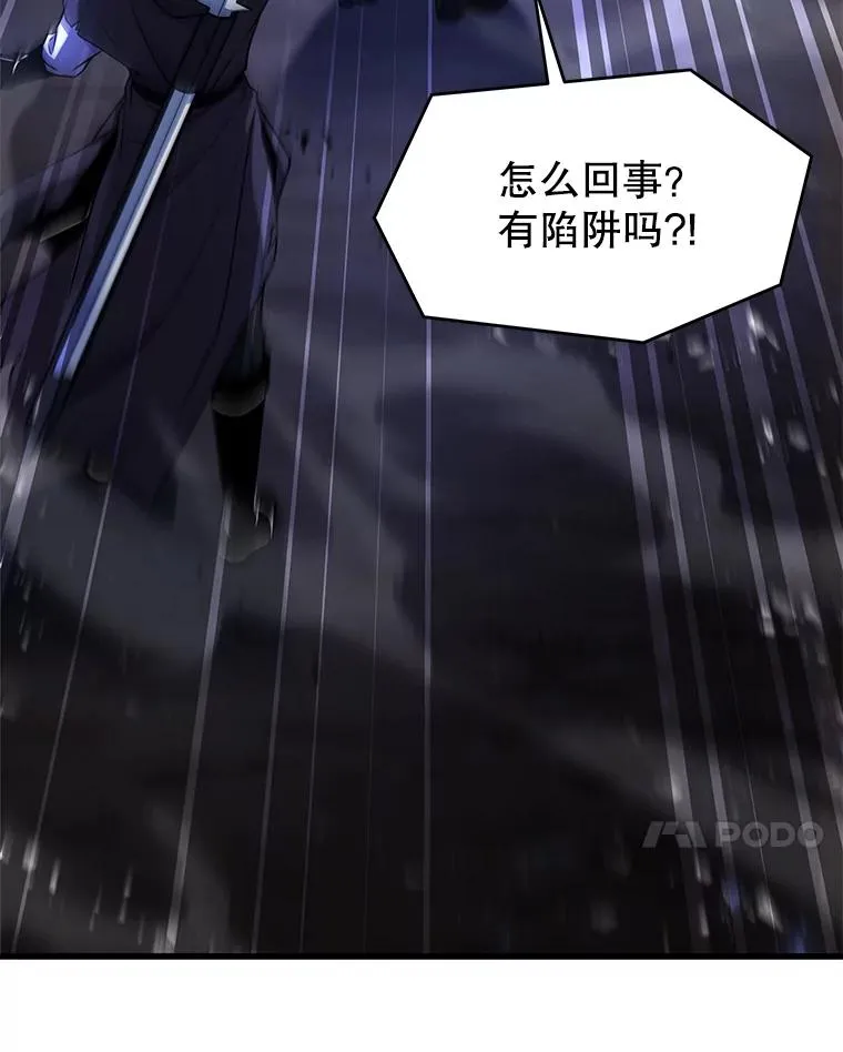 129.试炼 第40页