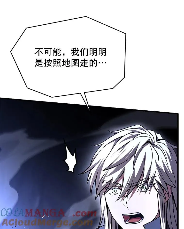 129.试炼 第41页