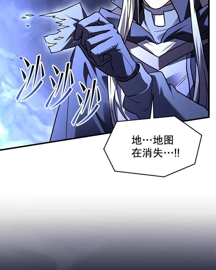129.试炼 第42页