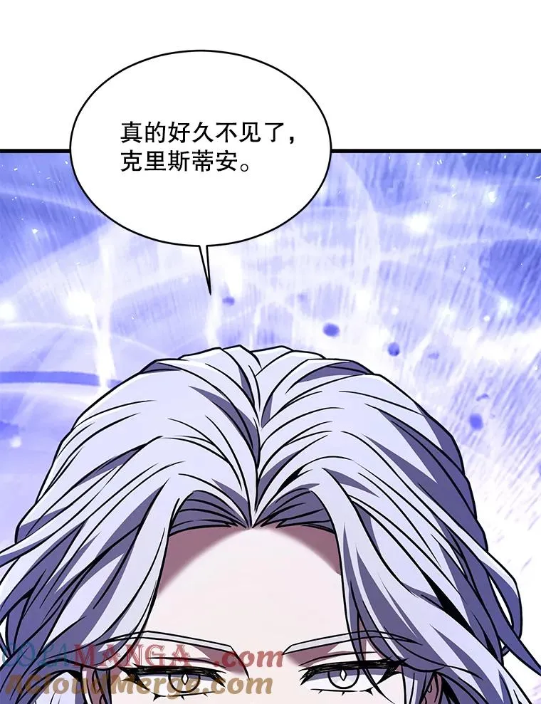 129.试炼 第45页