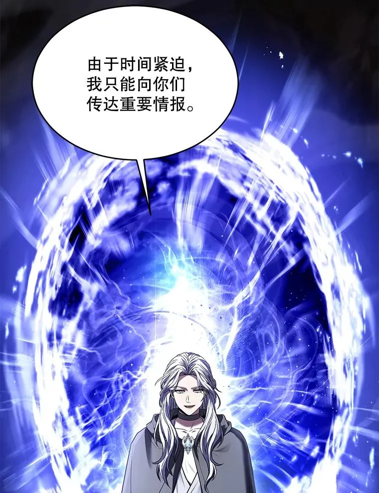 129.试炼 第48页