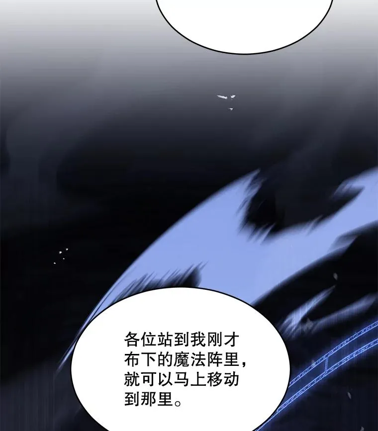 129.试炼 第56页