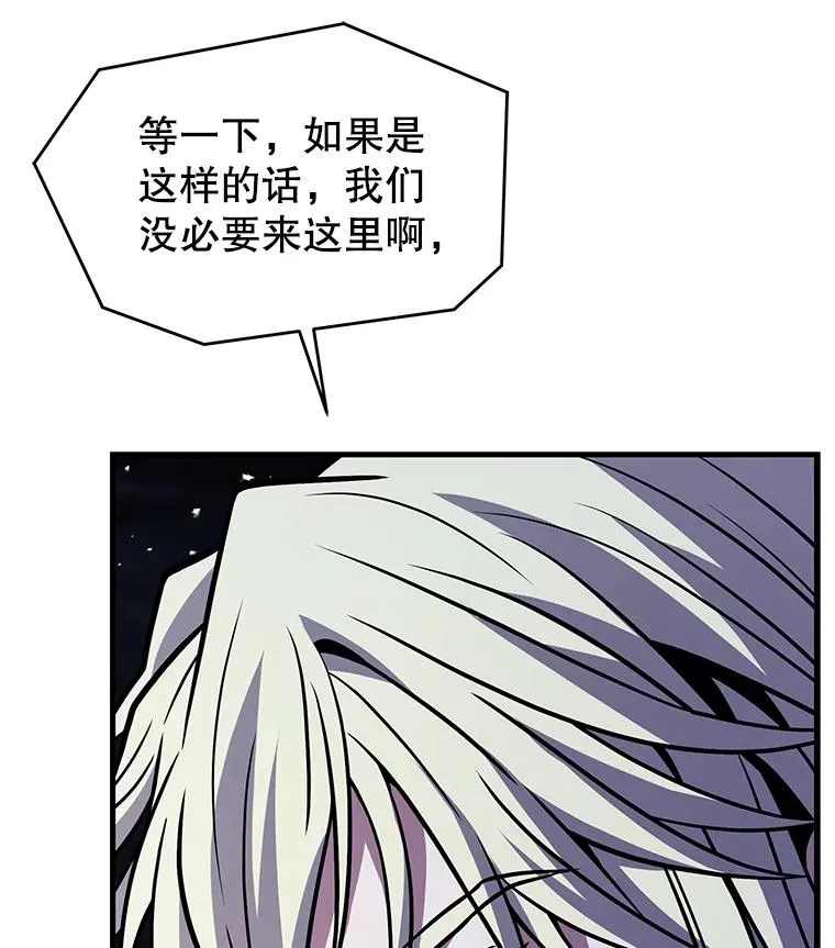 129.试炼 第59页