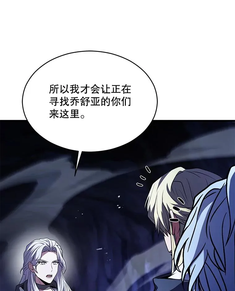 129.试炼 第64页