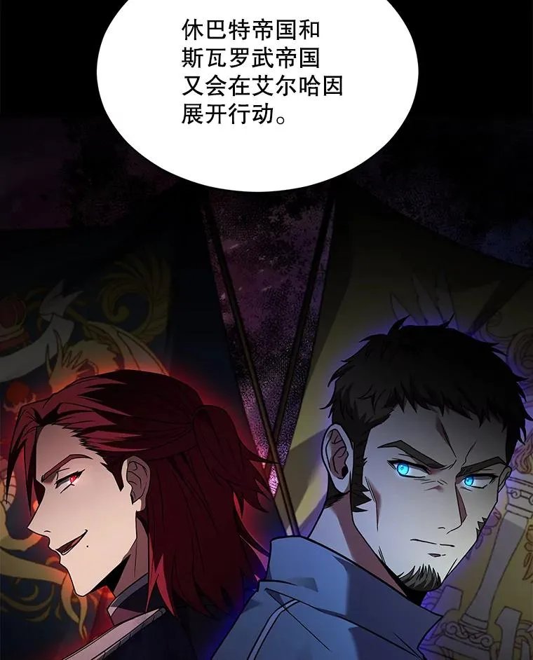 129.试炼 第66页