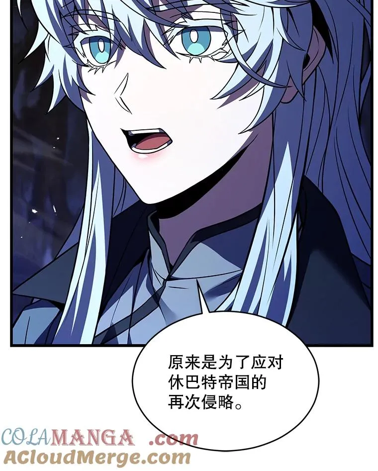 129.试炼 第69页