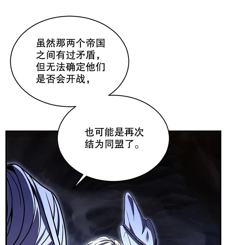 129.试炼 第70页