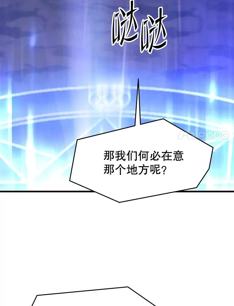 129.试炼 第79页