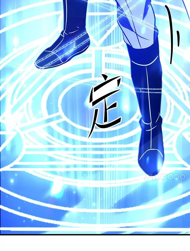 129.试炼 第82页