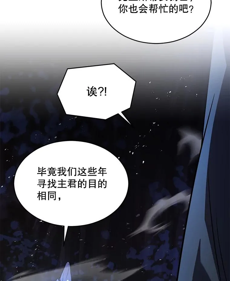 129.试炼 第91页