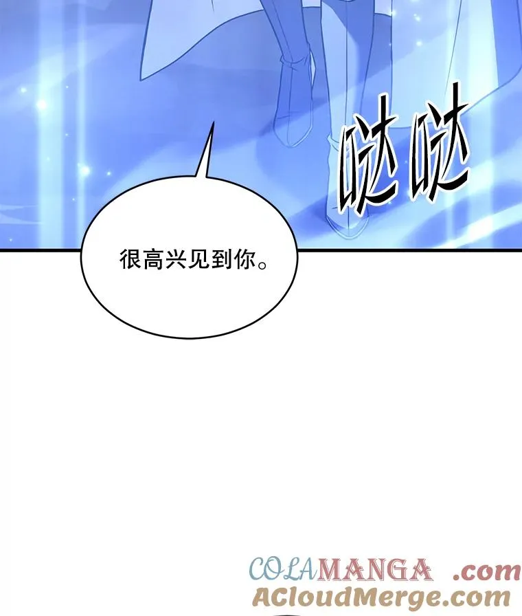 129.试炼 第97页