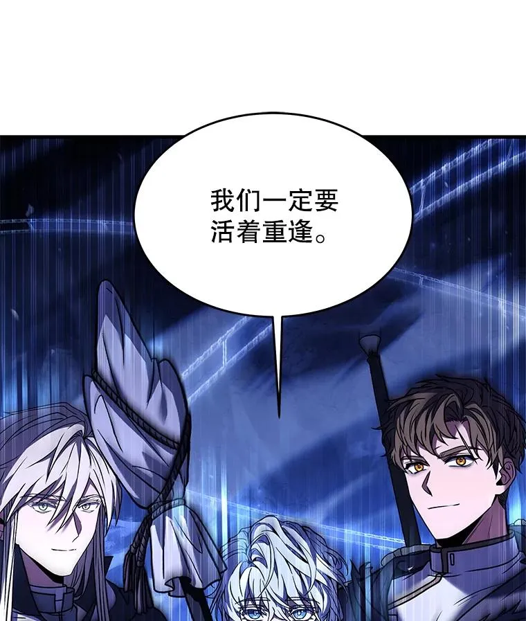 129.试炼 第103页