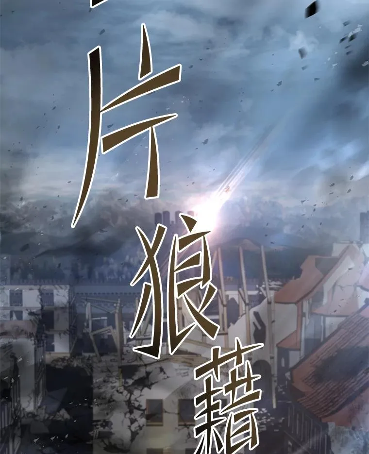 129.试炼 第112页