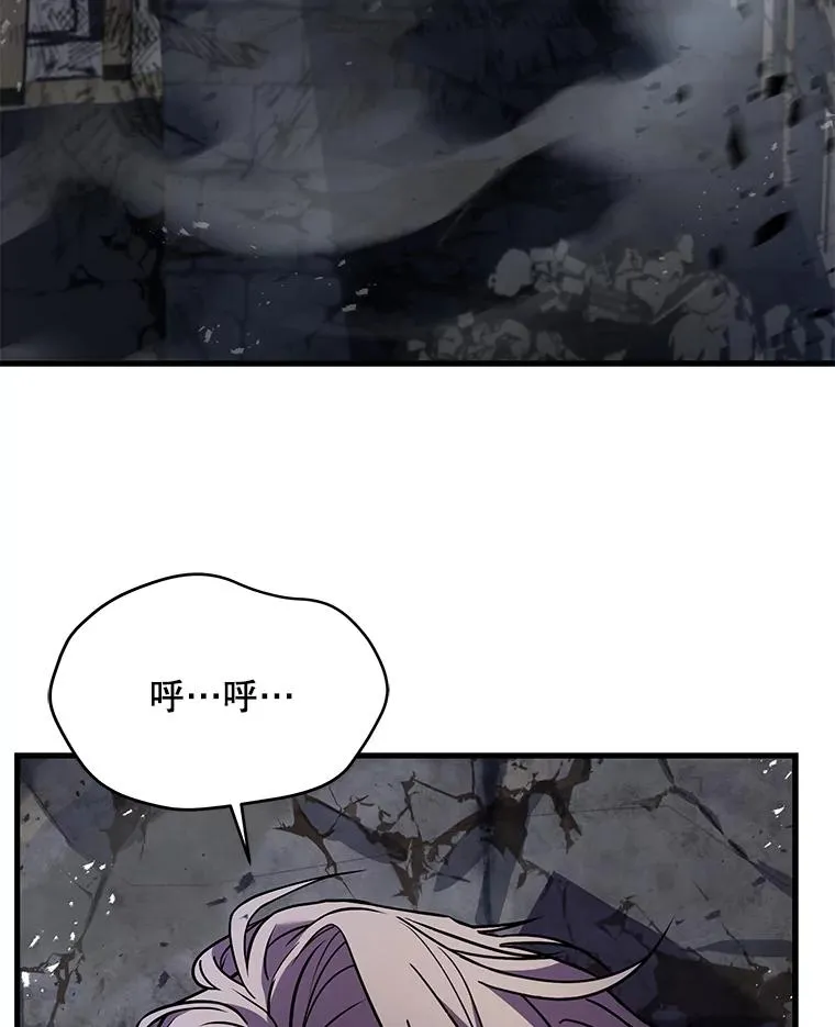 129.试炼 第114页