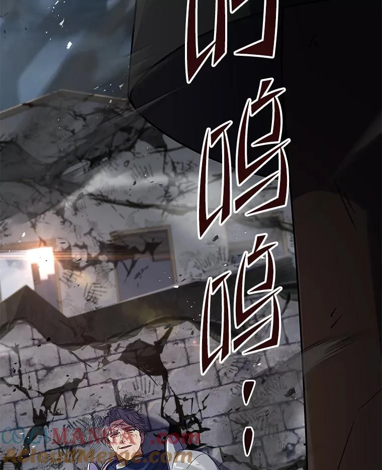 129.试炼 第117页