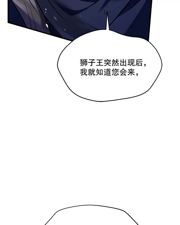 129.试炼 第123页