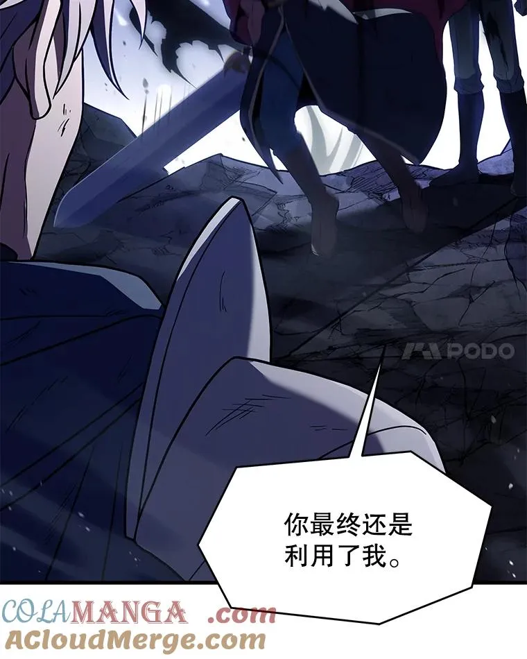 129.试炼 第125页