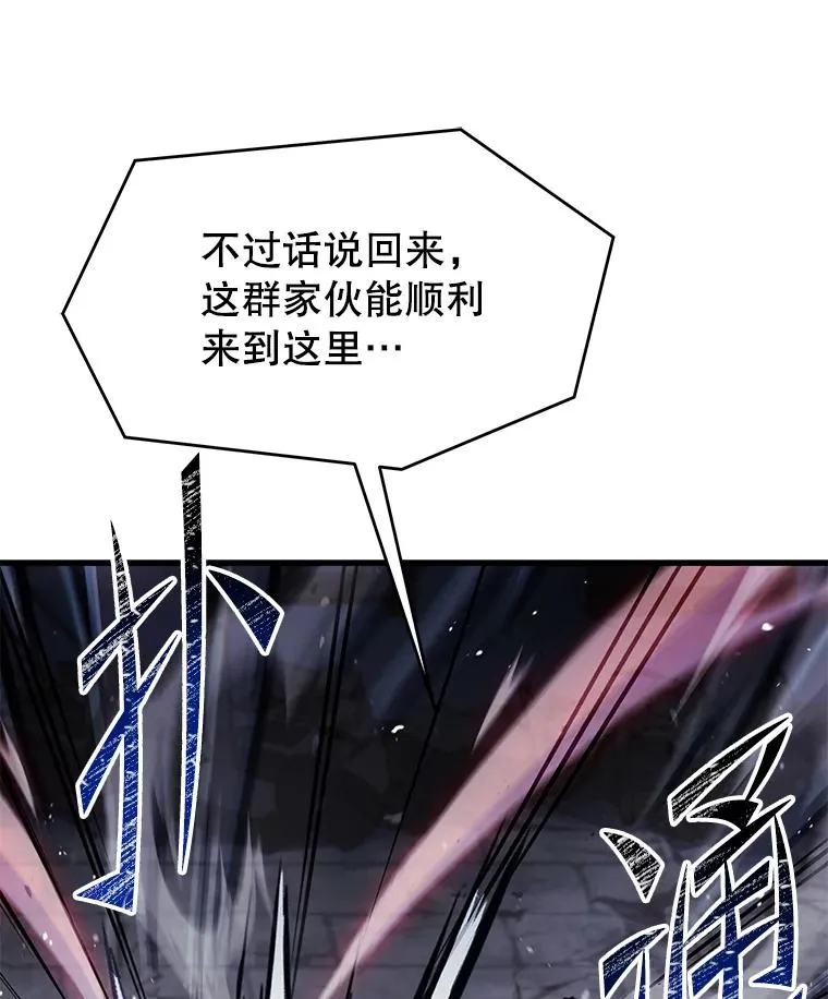 129.试炼 第126页