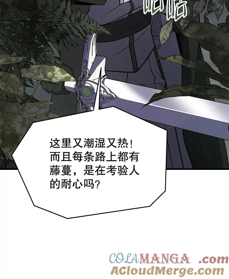 129.试炼 第137页