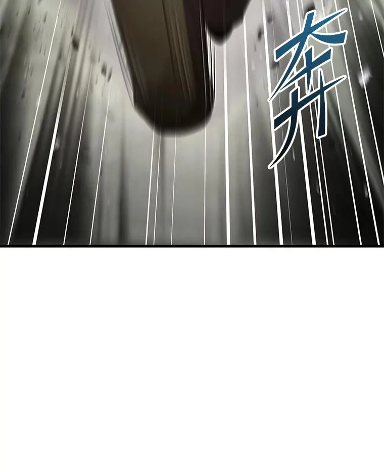 129.试炼 第142页