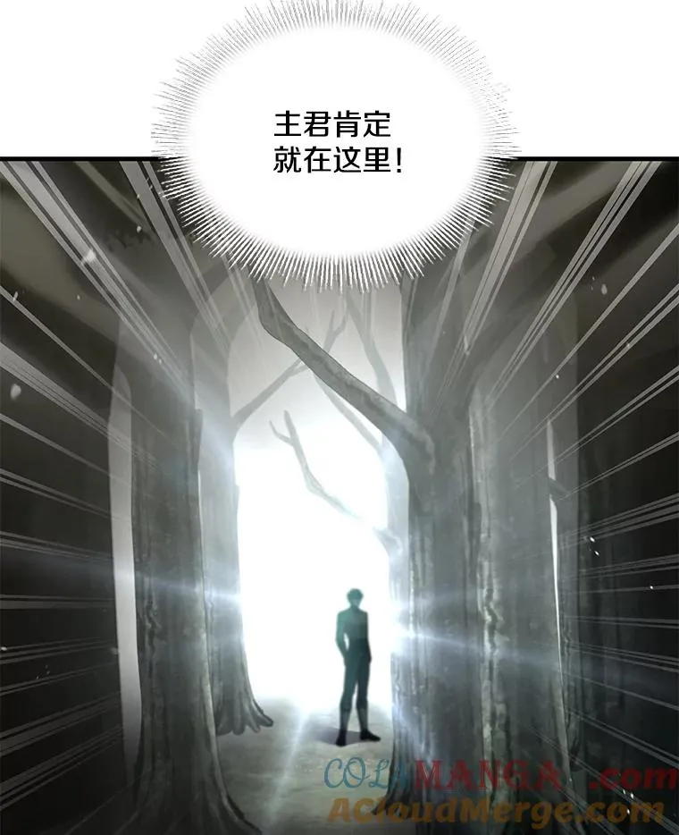 129.试炼 第145页