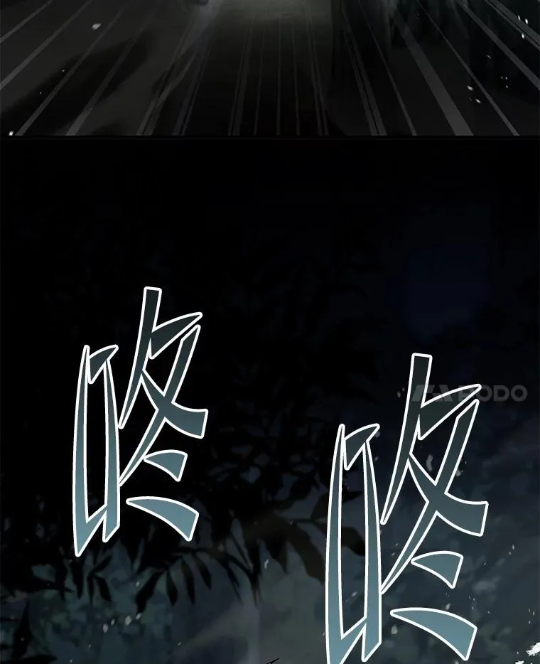 129.试炼 第146页