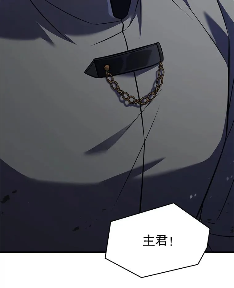 129.试炼 第148页
