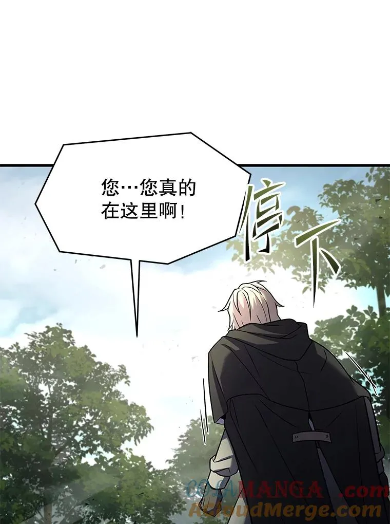 129.试炼 第149页