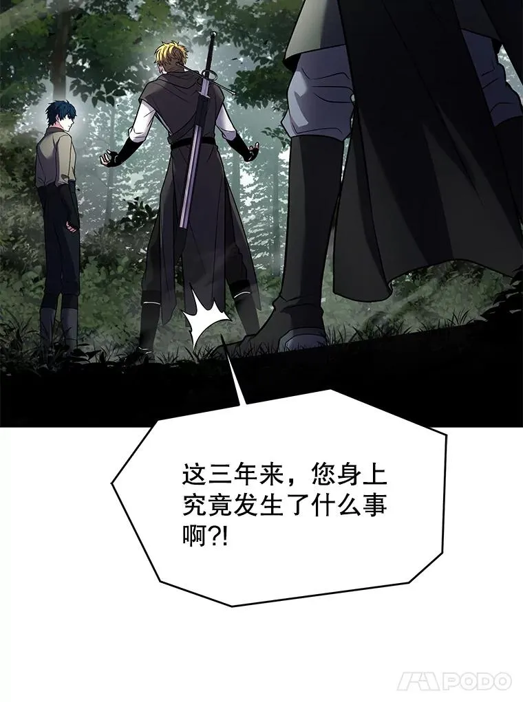 129.试炼 第150页