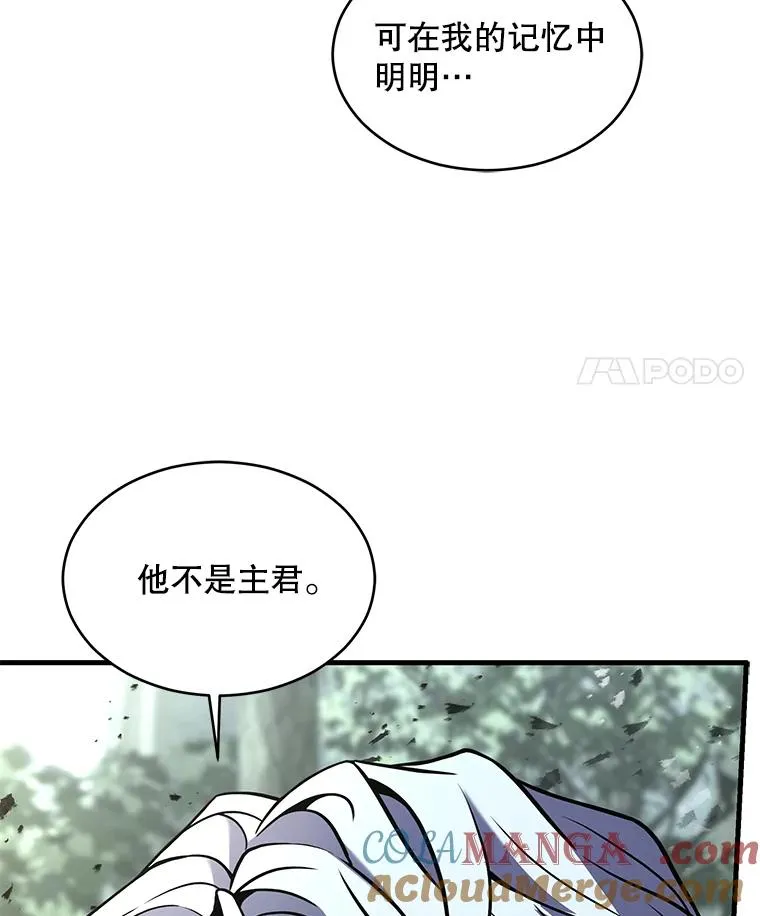 129.试炼 第153页