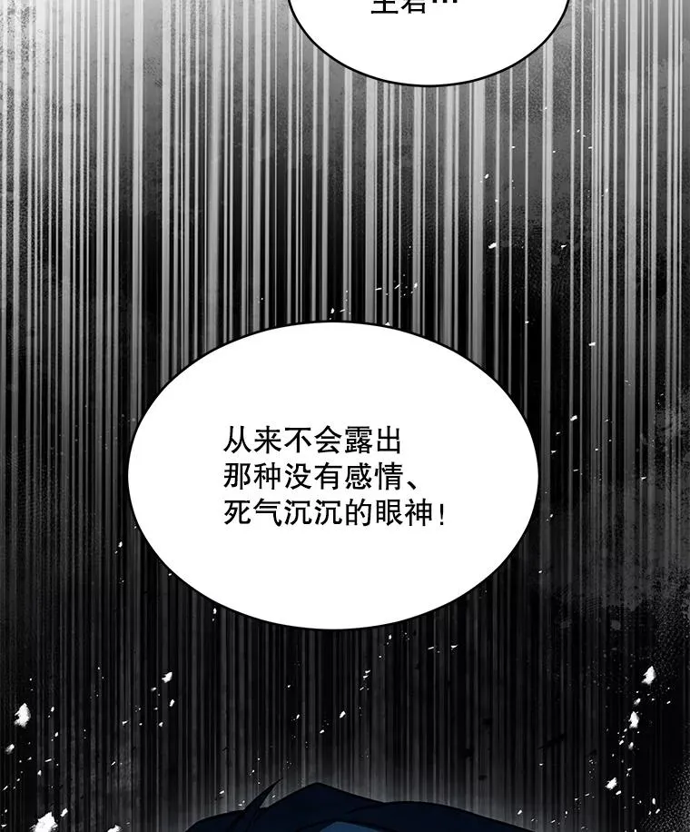 129.试炼 第155页