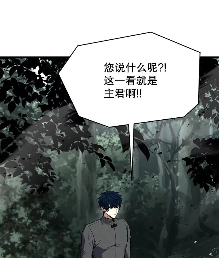 129.试炼 第158页