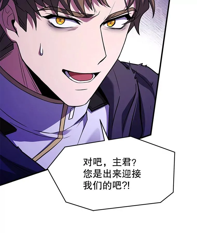 129.试炼 第163页