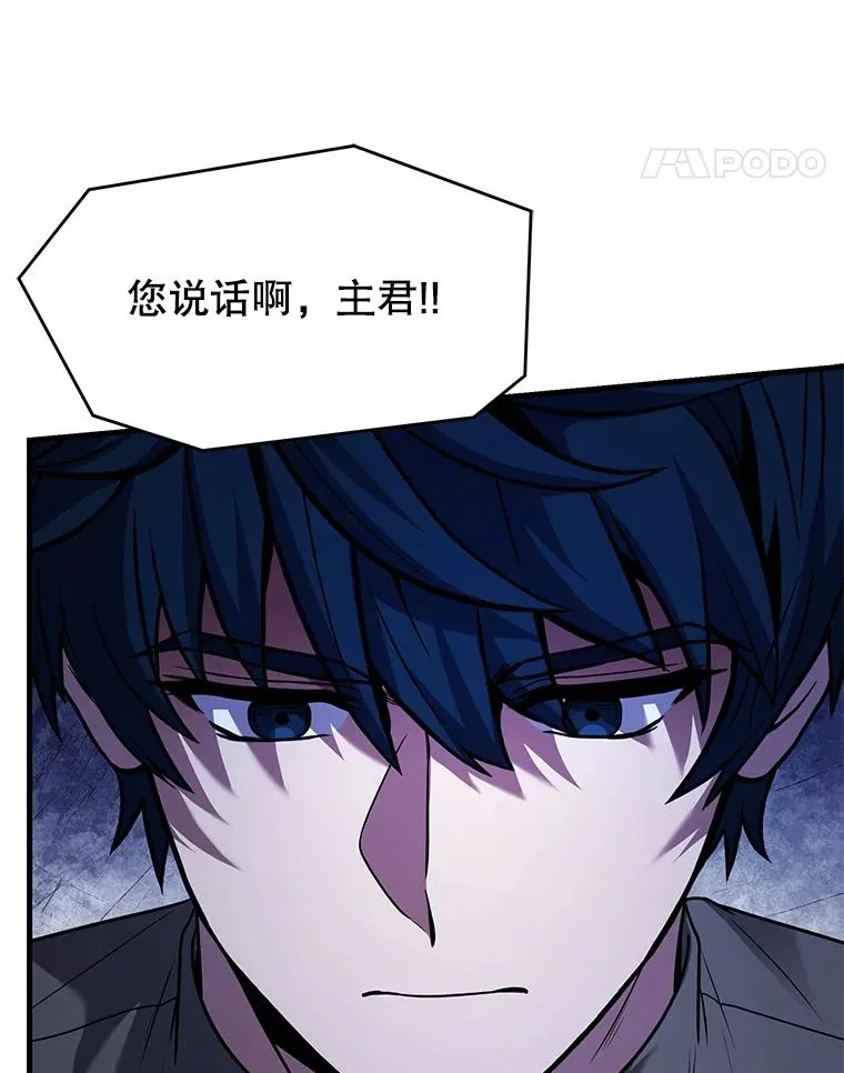 129.试炼 第164页