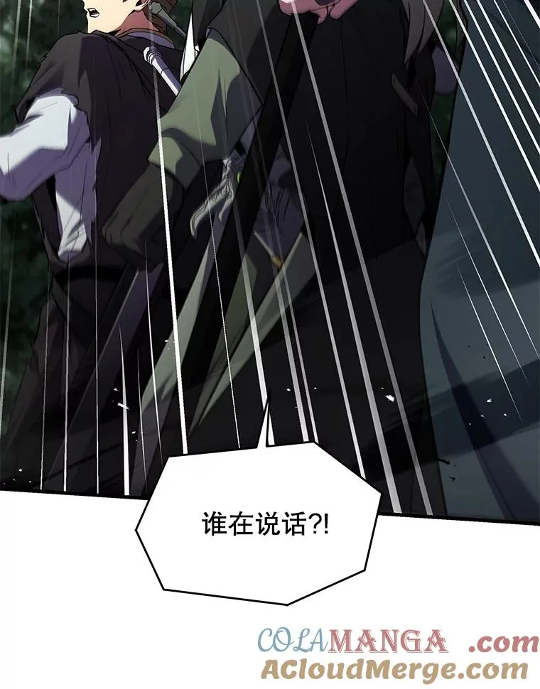 129.试炼 第169页