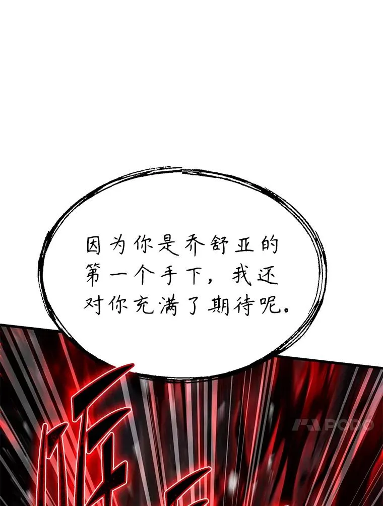 129.试炼 第170页
