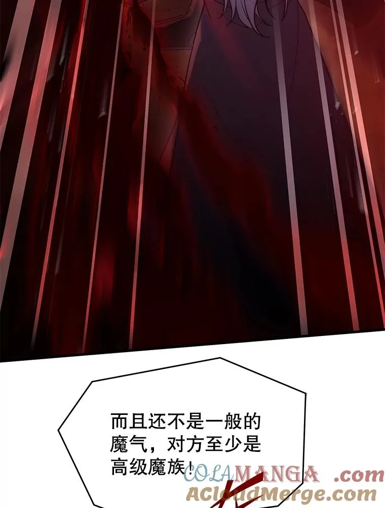 129.试炼 第173页