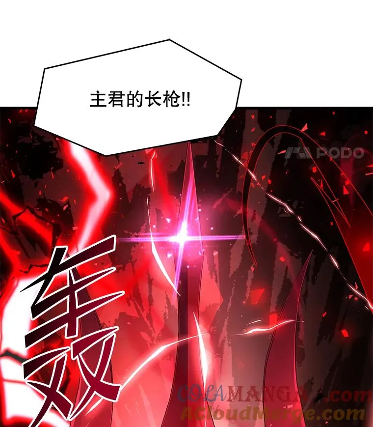 129.试炼 第177页
