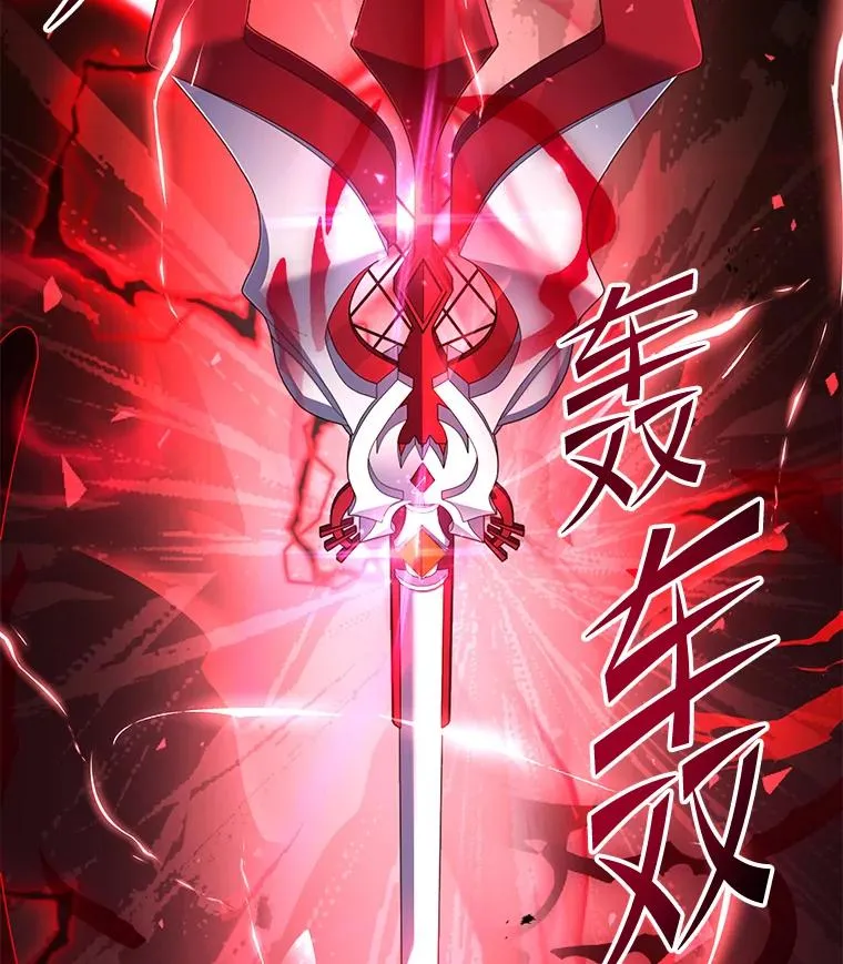 129.试炼 第178页